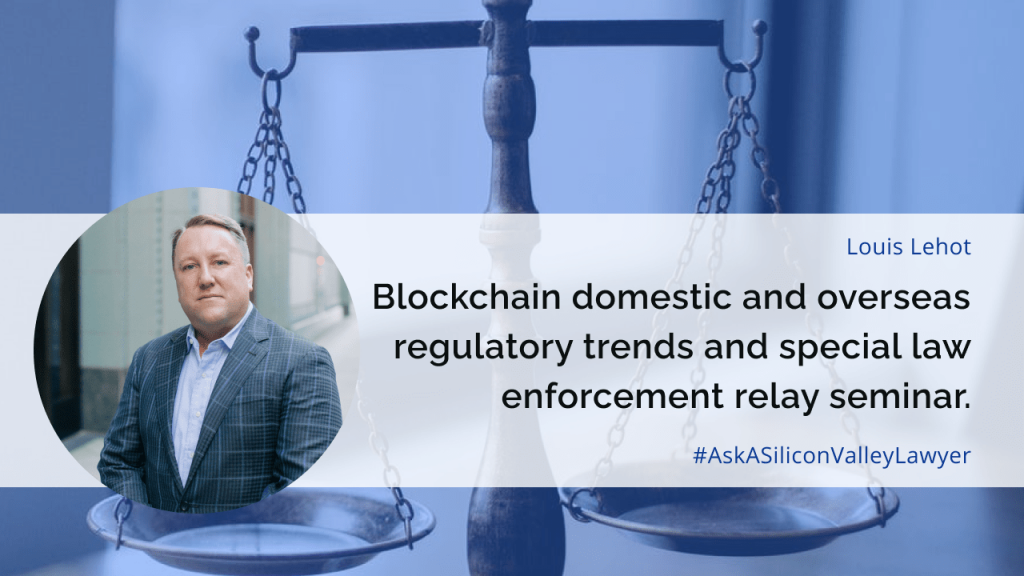 Blockchain domestic and overseas regulatory trends and special law enforcement relay seminar.